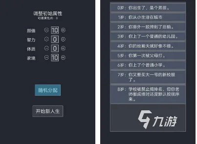 十大模拟器游戏排行榜2022 十款好玩的模拟器游戏下载推荐