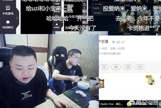 德云色:LPL全明星赛投两个韩国人,虽然没啥问题但总感觉很不舒服。你们觉得呢?