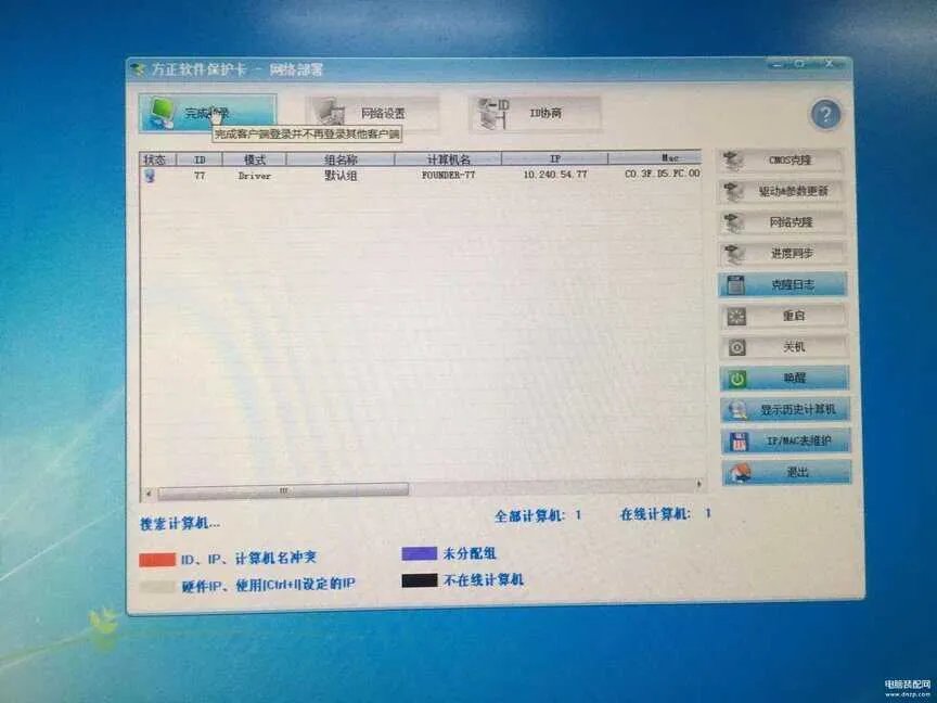 还原卡装在什么位置（还原卡同传系统教程）
