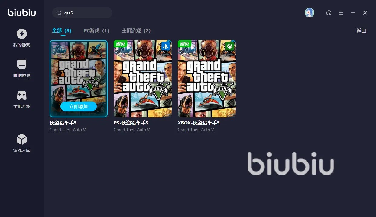 gta5整合版闪退完美解决 gta5闪退怎么办