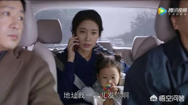 都挺好小咪二叔二婶