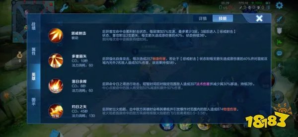 王者荣耀后羿怎么玩 后羿最强出装铭文攻略