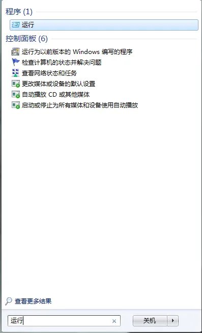 火炬之光存档位置在哪 ,最好详细滴  ,