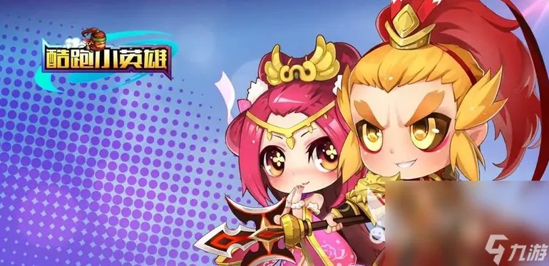 2022人气最高的游戏跑酷推荐 必玩的跑酷题材游戏大全