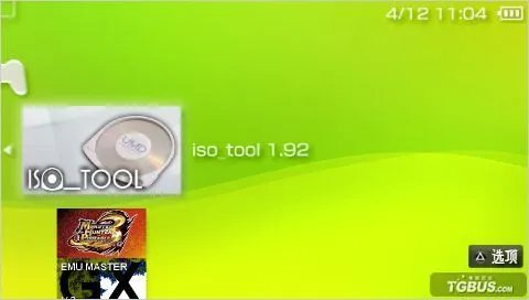 ISO TOOL 1.92破解运行P3教程