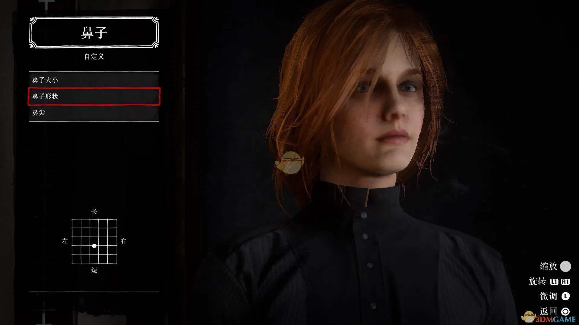 荒野大镖客2捏脸女