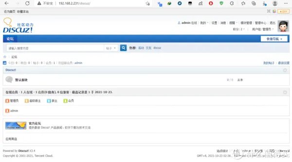星际魔盒系列之web加强应用篇2