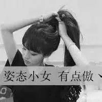 男生为什么会迷上外表不怎么漂亮的女生?