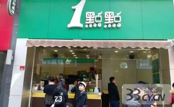 我想加盟一点点奶茶大概要多少本钱？