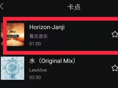 qq音乐怎么不在锁屏上显示