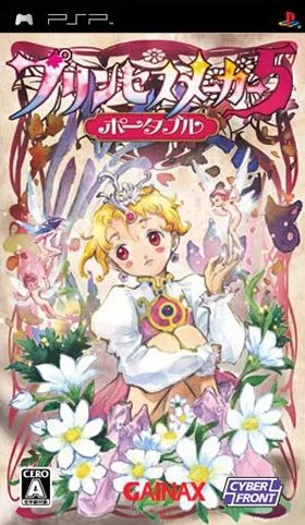 PSP《美少女梦工厂5携带版》日版09月25日发售