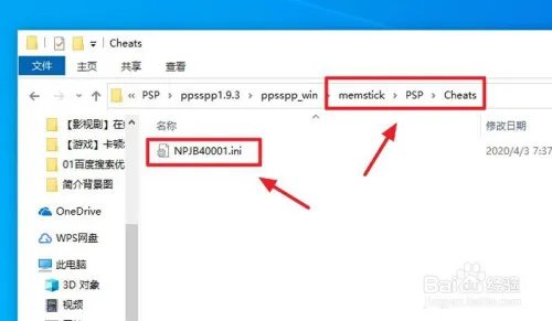 怪物猎人p3金手指怎么用
