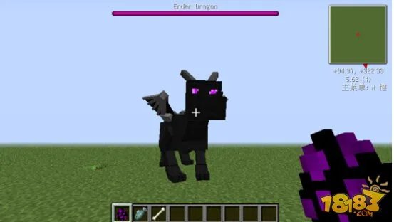 我的世界末影龙驯服方法 末影龙驯服及繁殖