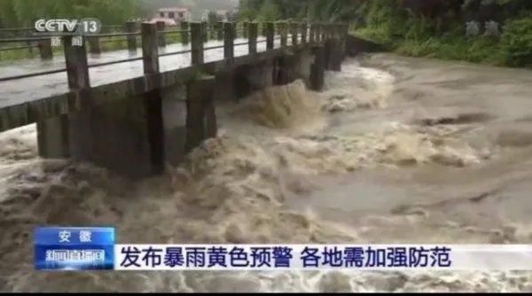 中国气象局连发三个预警，如何做好提前防范的准备？