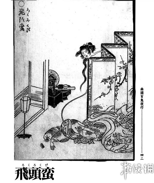 《仁王》妖怪背景科普大全