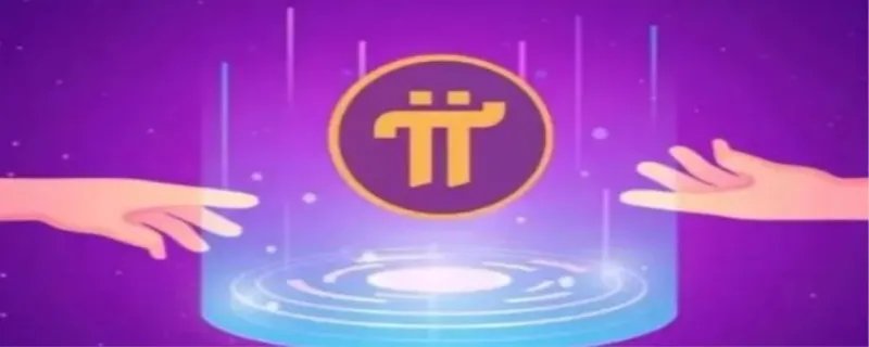 派币是真的吗，派币是什么