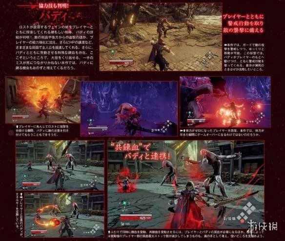 《嗜血代码》游戏系统图文介绍