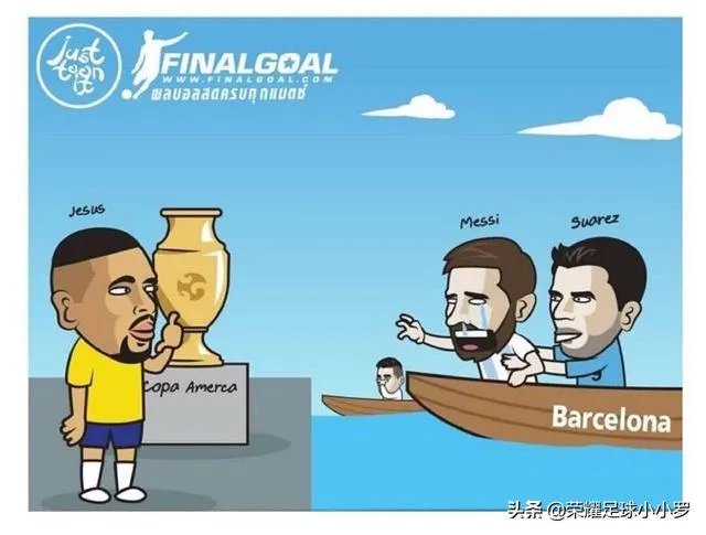 巴西2-0战胜阿根廷,挺进美洲杯决赛,是不是冠军已经稳了,你怎么看?