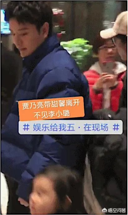 如何看待李小璐彻夜未归后马苏的解释?