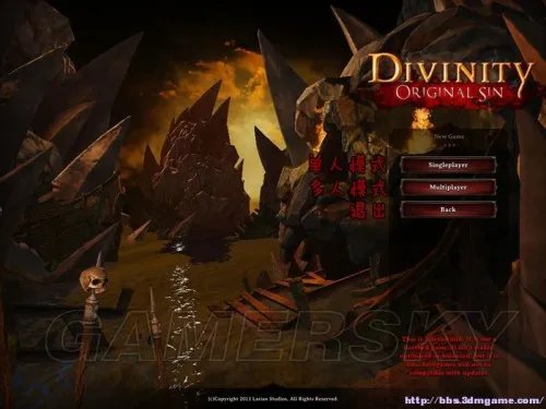 神界3:原罪 全流程图文攻略