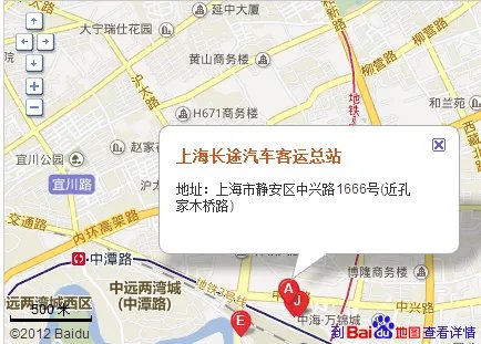 上海长途客运总站地址