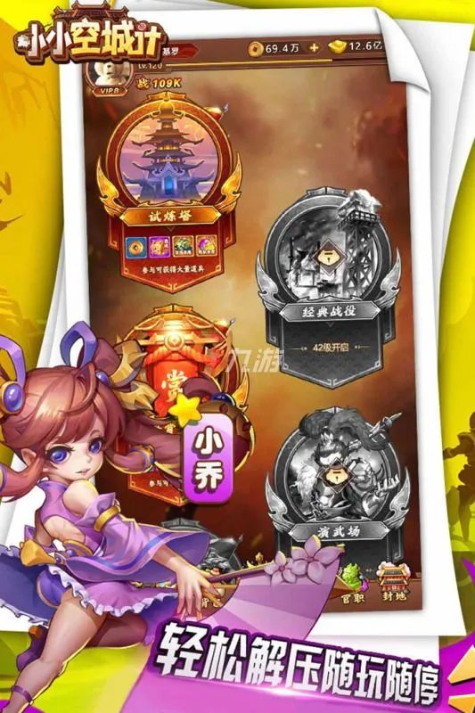 2022最好玩的十大手游排行榜 最新十大手游推荐