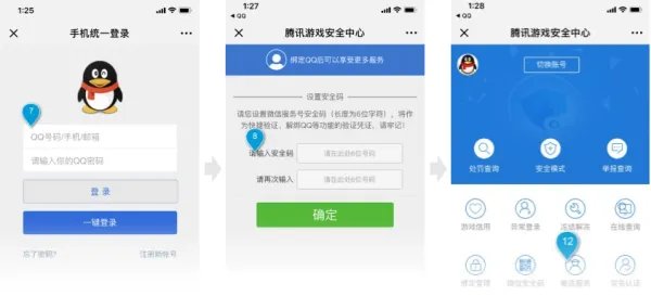 dnf申请找回装备网址