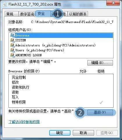 电脑不能播放部分网络视频,怎么回事?怎么解决?