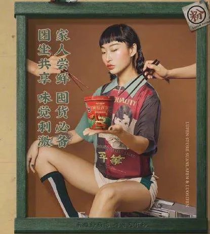 三只松鼠模特眯眯眼造型引发热议，眯眯眼真的是代表中国的时尚吗？