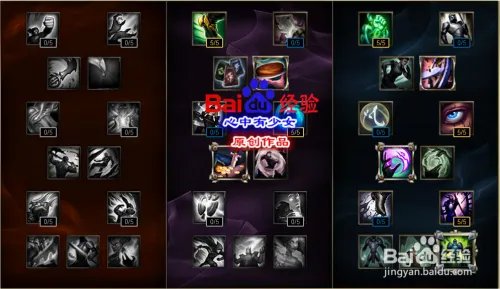 s6莫甘娜辅助天赋符文加点 lol莫甘娜天赋符文s6