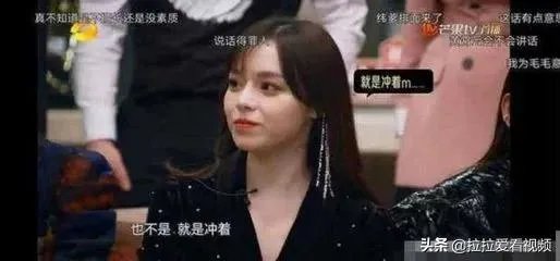 黄霄云会后悔第一期奇袭毛不易那么快吗？哪怕是听一会再奇袭，现在就不会给人一种那么强的针对性了，对吗？