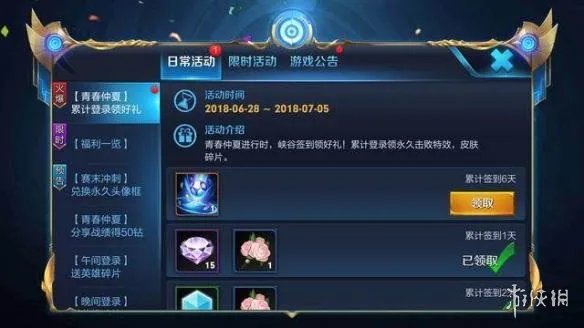 《王者荣耀》元歌价格确定 元歌价格介绍