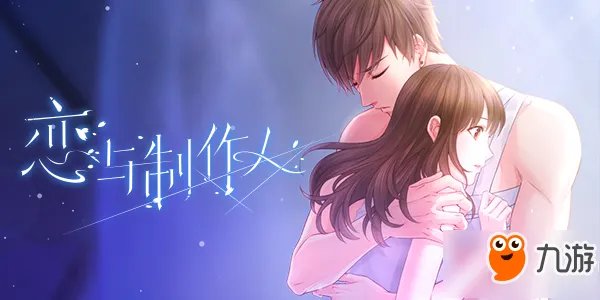 《恋与制作人》evolver和红皇后是什么意思 专业术语名词解释