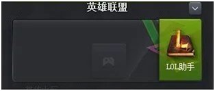 电脑登陆TGP助手为什么显示登陆失败,检查防火墙设置