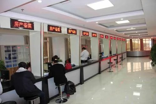 西安二手房过户流程是什么