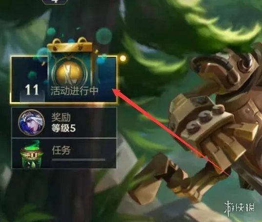 《英雄联盟手游》绑定端游在哪里 绑定端游位置介绍