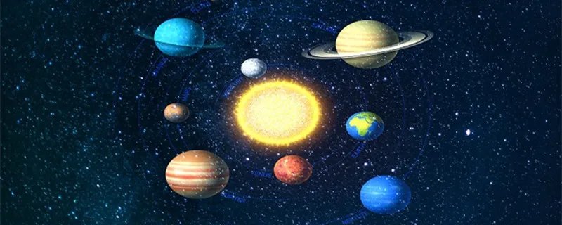 八大行星离太阳的距离 八大行星离太阳的距离各是多少千米