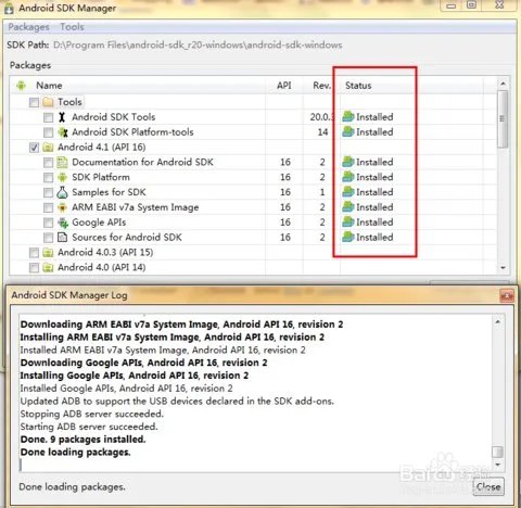 android sdk怎么安装啊