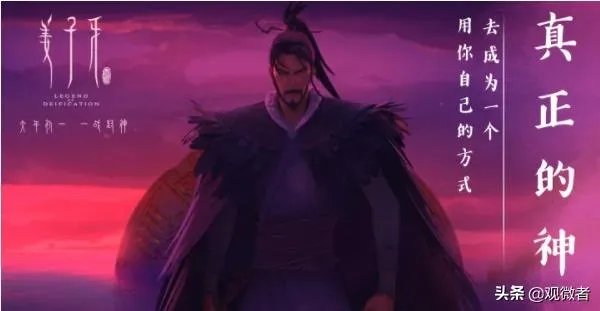 如何评价2020动画电影《姜子牙》?