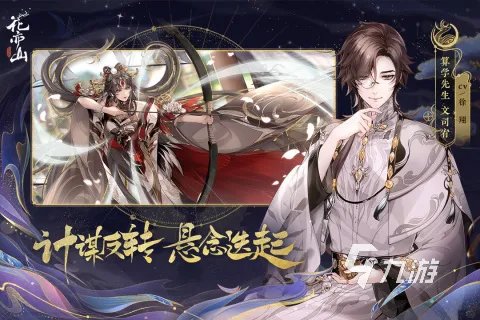 好玩不花钱的网游排行榜前十名2021 优质好玩不花钱的网游推荐