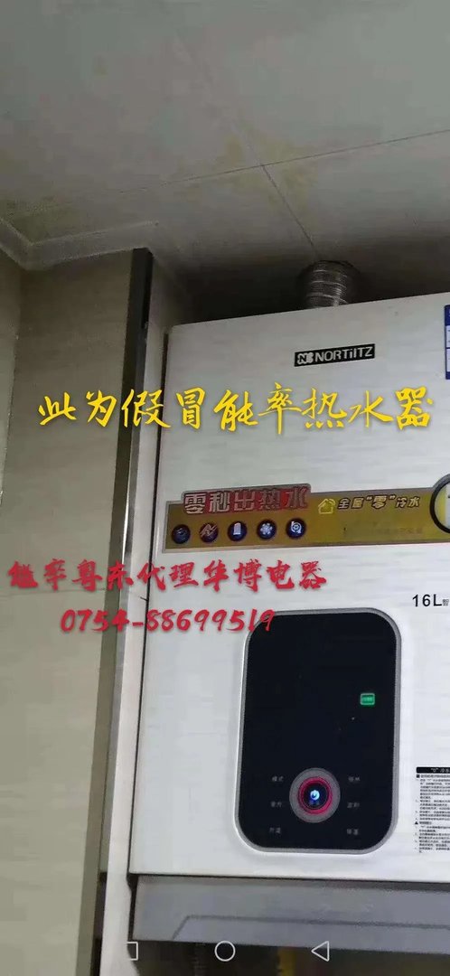 能率热水器：买便宜燃气热水器没错，千万别买了后悔！