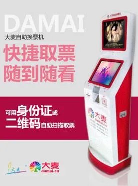 求2014.9.13太原周杰伦魔天伦演唱会位置图