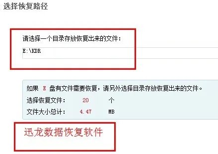 sony相机照片误删了,该如何恢復