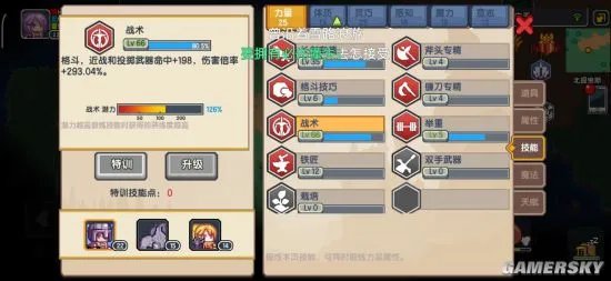 伊洛纳最强攻略 伊洛纳职业选择指南