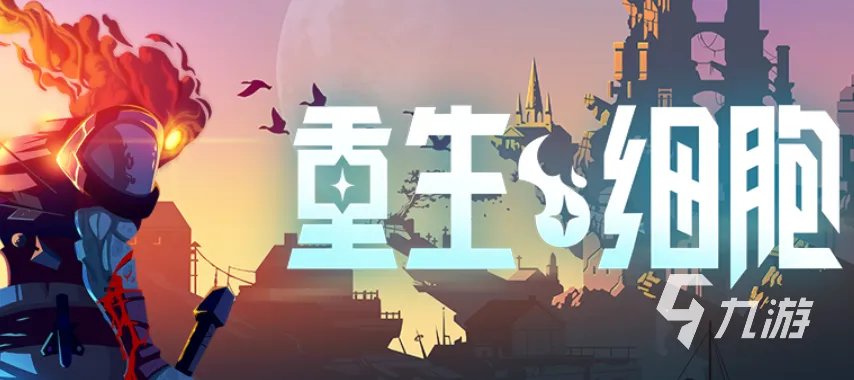 那些男人该玩的游戏2022 适合男孩子玩的游戏下载排行榜