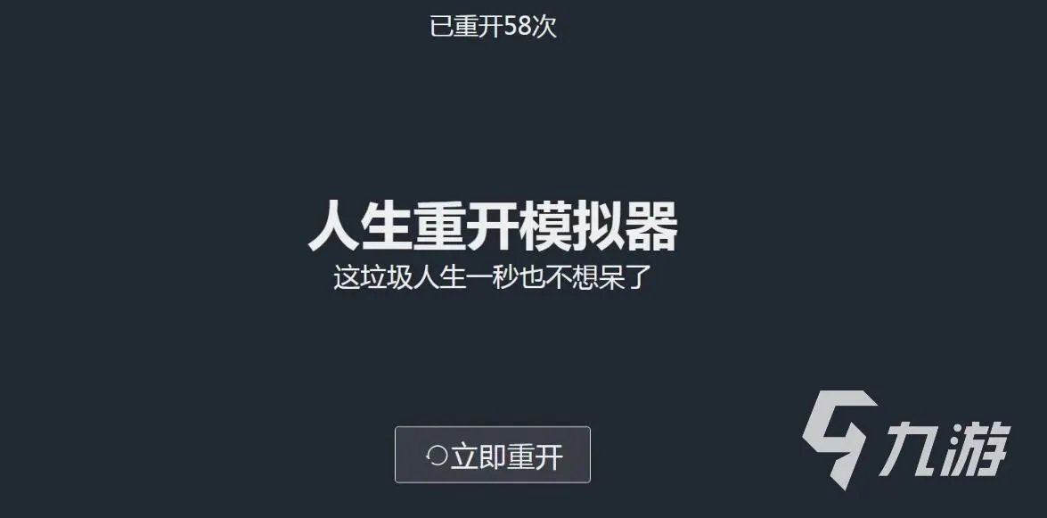 不要网的游戏排行榜2022 好玩不要网络的游戏合集