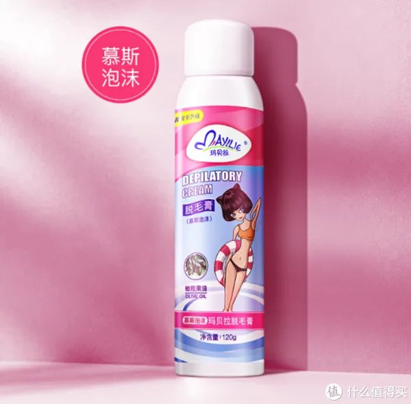 脱毛贴怎么使用