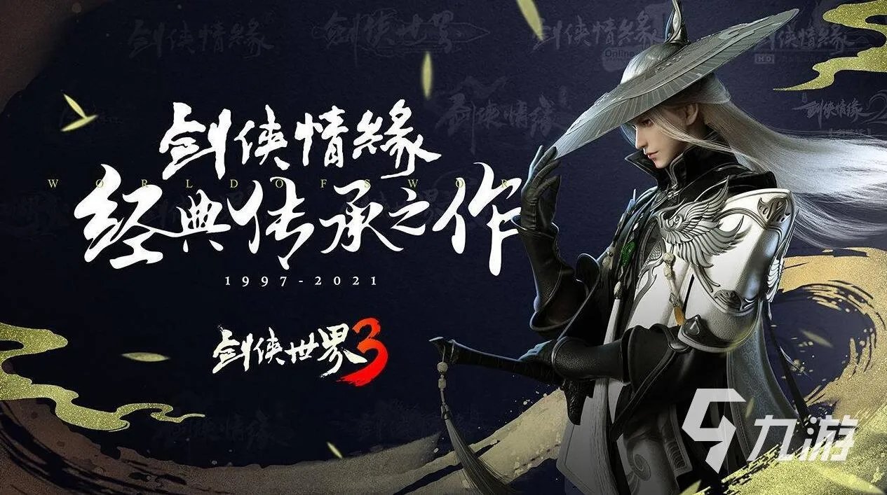 全国最好玩的游戏十大排行榜2022 经典最好玩的游戏前十名有哪些