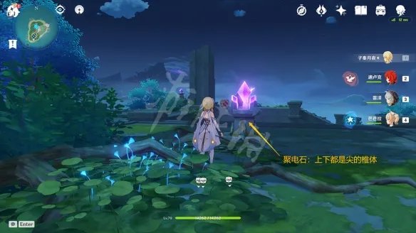 《原神》继电石怎么用？继电石解密玩法介绍