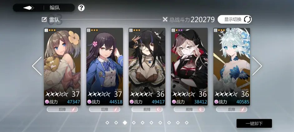 灵魂潮汐改良流血队玩法攻略